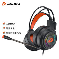 达尔优(dareu) EH719 游戏耳机 头戴式耳机带麦 电脑耳机 轻量化电竞耳机 吃鸡耳机 虚拟7.1声道 RGB 黑色