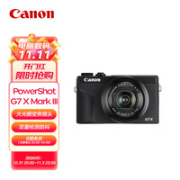佳能(Canon)PowerShot G7 X Mark III G7X3 数码相机黑色 (约2010万像素/平滑皮肤模式/4K视频拍摄)