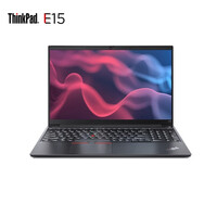 联想ThinkPad E15 2021款 酷睿版 英特尔酷睿i5/i7 轻薄笔记本电脑 人脸识别 i5-1135G7 16G 512G 1SCD