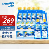 水卫仕(seaways)洗碗机专用洗涤剂半年套装(洗碗粉*5+洗碗盐*4+漂洗剂*2+清洁剂*2)洗涤粉洗碗块去污