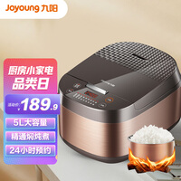 九阳(Joyoung)肖战推荐电饭煲电饭锅5L大容量智能预约多功能大功率黄晶内胆F-50FZ810