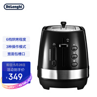 德龙(Delonghi)面包机 家用6档烘烤 3种功能 时尚早餐多士炉 CTLA2003.BK 格调黑