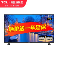 TCL 乐华电视（ROWA）32A1 32英寸 高清 网络智能 液晶 高性能 平板电视机