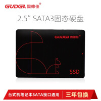 固德佳（GUDGA）固态硬盘2.5英寸SATA3台式机主机笔记本电脑一体机SSD办公游戏好用 2.5英寸SATA 120G