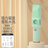如山婴儿理发器自动吸发充电理发器低噪轻音儿童自己剪新生剃头电推子
