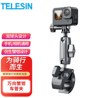 TELESIN GoPro配件gopro11 10摩托车支架车管夹action3车把夹insta360骑行夹运动相机骑行支架支架机车固定夹