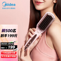 美的 Midea 直发梳美发造型梳 防烫 蓬松拉直按摩梳 懒人梳子护发卷发棒直发器 MB-CF0101