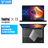联想ThinkPad X13 2021款键盘膜屏幕膜保护膜贴纸电脑包扩展坞 13.3英寸笔记本配件 TPU键盘膜+高清屏幕膜（套装） ThinkPad X13 2021款专用