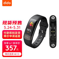 dido Y2血压智能手环 24H血氧/心率/心电/睡眠/健康/计步/防水/运动监测手环手表 通用华为荣耀小米苹果手机