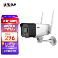 大华dahua监控无线摄像头400万无线监控室内外摄像头 AI智能全彩双光夜视对讲网络摄像头P40A2-WT-PV-3.6mm