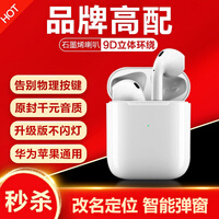 佐斯汀Air1.1无线蓝牙耳机 运动适用于/苹果/华为/一加oppo小米vivo三星/荣耀/手机 所有手机通用【触控版】降噪高清通话