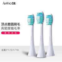 艾优（Apiyoo）成人电动牙刷刷头 P7\/G7\/Y8通用原装刷头 3支装 独立塑封包 白色（3支装） 成人