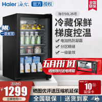 海尔（Haier）冰吧透明玻璃门小型冰箱 冷藏/冷冻 保鲜柜水果饮料红酒柜家用节能静音办公冷柜 98L-机械控温 送货入户-全国联保-可开专票