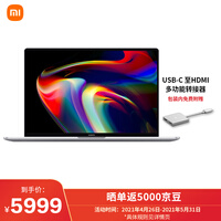 小米笔记本Pro 14 超轻薄(11代酷睿i5-11300H 16G 512G PCIE MX450 2.5K 120HZ超视网膜流速屏)小米笔记本