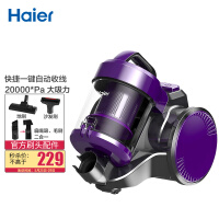 海尔（haier）吸尘器卧式吸尘器家用大功率强劲吸力家用吸尘器手持工业吸尘器HZW1207Z