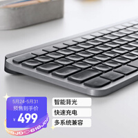 罗技(Logitech)MX Keys 键盘 无线蓝牙键盘 超薄 全尺寸 智能背光 深灰色