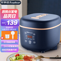 荣事达 2L电饭煲 智能小电饭煲 电饭锅 24H智能预约 推荐1-3人 RFB-S20W