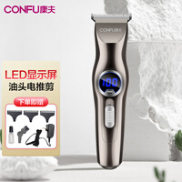 康夫(CONFU)电推剪剃头发理发器家用电推子专业发廊自己剪光头神器剃头刀 T125