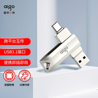 爱国者(aigo)128GB Type-C USB3.1 手机U盘 U351高速读写款 银色 双接口手机电脑用