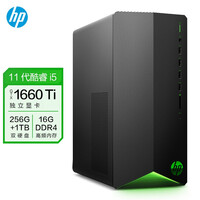 惠普HP 暗影精灵6Pro台式电脑 游戏台式机主机 设计师电脑 11代i5-11400F GTX1660Ti 6G独显 16G 256G+1T