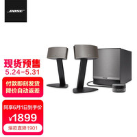Bose Companion50多媒体扬声器系统 2.1声道3.5mm插孔 低音C50 桌面电脑音箱