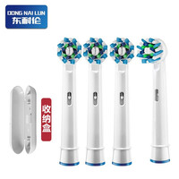 适配博朗欧乐B/OralB电动牙刷头成人EB50-3 多角度清洁配件替换头4支装东耐伦 通用适配D系列的手柄