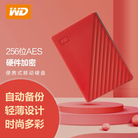 西部数据(WD) 2TB 移动硬盘 USB3.0 My Passport随行版 2.5英寸 红色 机械硬盘 便携 自动备份 兼容Mac