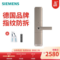 西门子指纹锁 智能锁家用防盗门锁密码锁 智能电子锁C320 香槟金