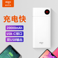 aigo爱国者电子出品F20000充电宝移动电源20000毫安时聚合物电芯新增USB-C接口适用于小米 华为 大容量白色