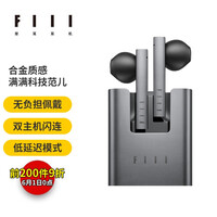 FIIL CC2真无线蓝牙耳机音乐耳机苹果华为手机通用 钛空灰