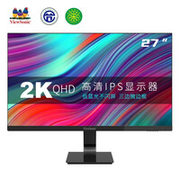 优派27英寸高清2K显示器三边微边广视角IPS显示屏可壁挂设计办公液晶电脑显示器VX2778-2K-HD-2