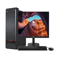 海尔 博越LX12-F0163台式机 飞腾CPU腾锐D2000/8G DDR4/256G SSD/2G独显/21.5英寸显示器 支持银河麒麟系统