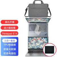 联想ThinkPad E14 2021款Gen2 14英寸笔记本电脑 酷睿版/锐龙版通用 笔记本配件 键盘膜+防蓝光膜+电脑包 14.0英寸