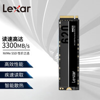 雷克沙(Lexar)NM620 2TB SSD固态硬盘 M.2接口(NVMe协议)四通道高速PCle 迅捷读写 办公游戏性能再升级