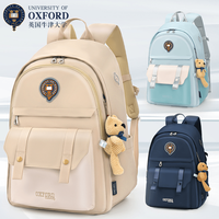 UNIVERSITY OF OXFORD高中学生书包男女初中