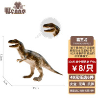 Wenno动物模型仿真恐龙玩具儿童认知玩具霸王龙模型野生动物园恐龙摆件 霸王龙