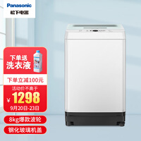松下(Panasonic)洗衣机全自动波轮 家用8公斤大容量 节能省水 一键智慧洗 钢化玻璃机盖 XQB80-T8DKS 白色