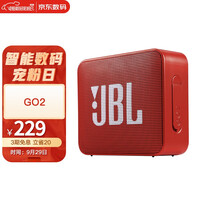 JBL GO2 音乐金砖二代 便携式蓝牙音箱 低音炮 户外音箱 迷你小音响 可免提通话 防水设计 宝石红