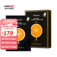 JMsolution[韩国进口]JMsolution奢耀焕润