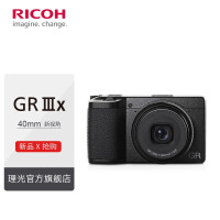 【新品】理光（RICOH）GR3X 数码相机APS-C画幅 40人文新视角 GRIII X大底便携 黑色 官方标配