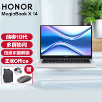 荣耀笔记本电脑MagicBook X 14 轻薄本手提商务办公超薄超级本华为多屏协同 银｜i3-10110U 8GB 256GB 官方标配
