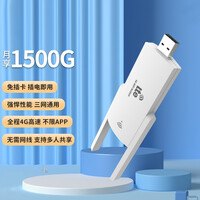 LTE移动随身wifi双天线增强版 免插卡4G无线路由器笔记本电脑车载4g5g无限三网通高速流量上网卡随行热点wifi