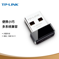 TP-LINK TL-WN725N USB无线网卡wifi接收器发射台式机笔记本