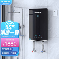 格林姆斯(GLEMOS)即热式电热水器 AI智能体感小型速热变频恒温过水热快速淋浴洗澡WZL15-85科幻黑