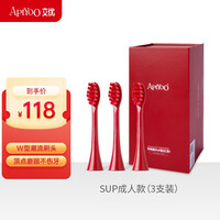 ApiYoo 艾优(Apiyoo)电动牙刷SUP成人声波电动牙刷情侣网红款软毛防水充电式男女通用 SUP红色刷头(3支)-原装配件 成人