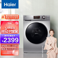 海尔(Haier)滚筒洗衣机全自动 高温除菌蒸汽除螨 10KG洗烘一体 BLDC变频电机 EG100HB129S