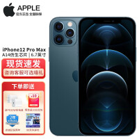 【12期免息】苹果12ProMax手机Apple iPhone12ProMax【魅族手机店内可选】 海蓝色 128GB【12期免息】