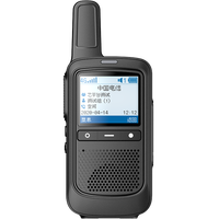 GETIEN歌天全国通网络对讲机远距离5000公里 轻薄迷你小型插卡公网手台物流车队酒店保安儿童 GM-138【超轻超薄】