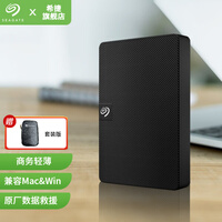 希捷(SEAGATE)移动硬盘 USB3.0 2.5英寸兼容MAC外置机械硬盘便携大容量 新睿翼系列 【商务黑】 1TB