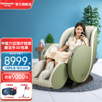 松下（Panasonic） 按摩椅家用全身多功能太空舱MAB2送长辈父母礼物精准穴位智能按摩沙发椅 墨绿色